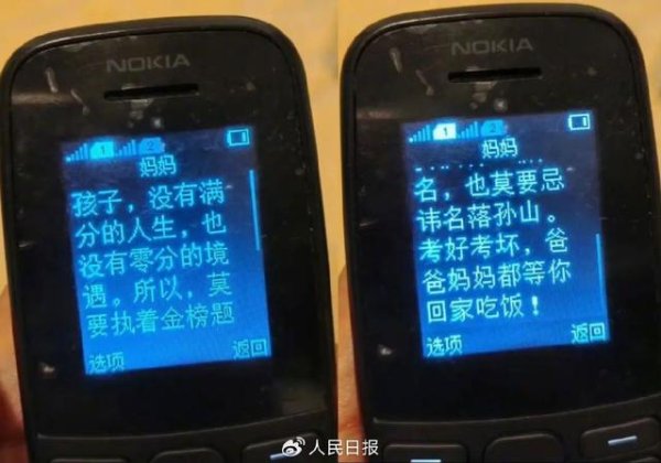 杠桿 股票app 「夜讀」舍不得刪掉的短信里，藏著最珍稀的系念